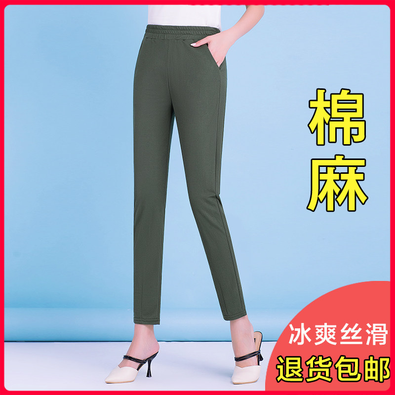 妈妈夏季裤子薄款棉麻女裤修身小脚裤棉麻休闲大码中老年铅笔裤子