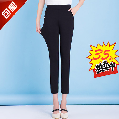 夏季小脚九分胖mm弹力黑色打底裤