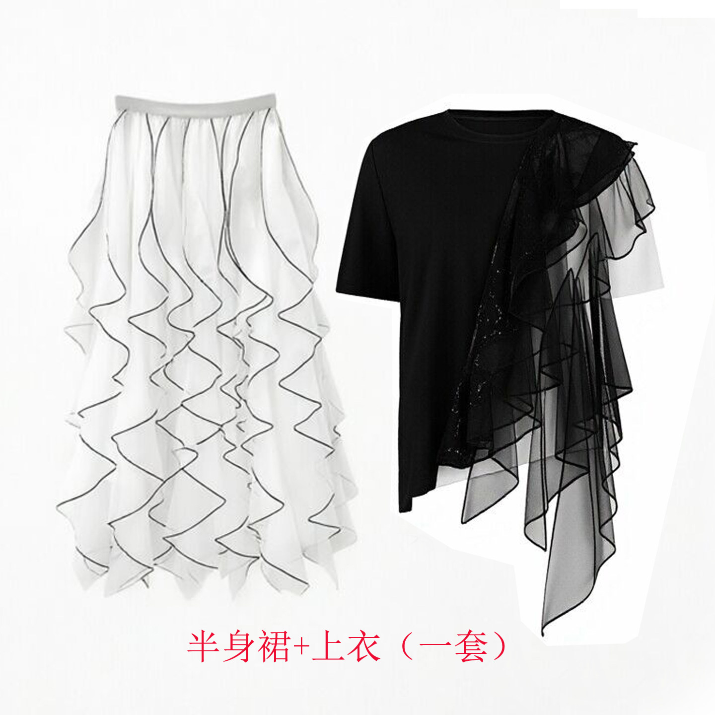 显瘦仙女半身裙拼接百搭T恤上衣