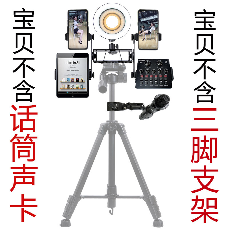 手机通用自拍架子单反相机三脚架云台上面固定夹架转换多功能夹子属于什么档次？