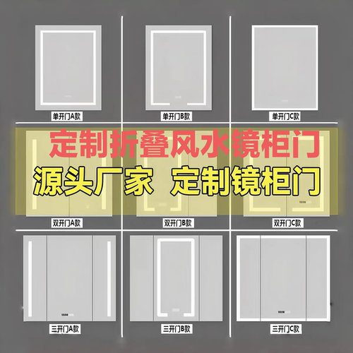 定制智能镜柜门浴室防雾带灯化妆柜门镜铝合金门镜箱镜门折叠镜门
