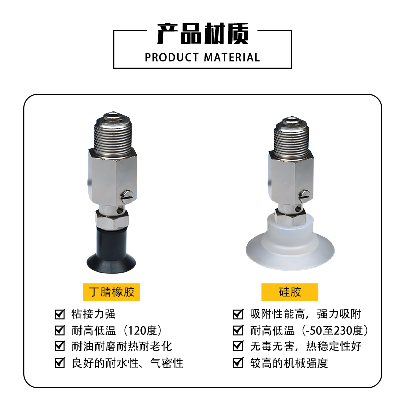 单层真空吸盘黑色防静电吸嘴VPF6LS VPF68LS VPF10LSN机械手