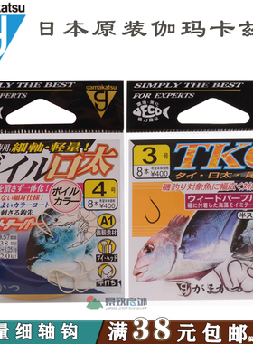 伽玛卡兹鱼钩67594黑坑大物钩67739半倒刺混养钩口太细轴轻量钩