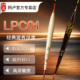 阿卢芦苇浮漂LPC01加粗醒目鲫鱼鲤鱼草鱼混养鱼标猾漂C01野钓浮标