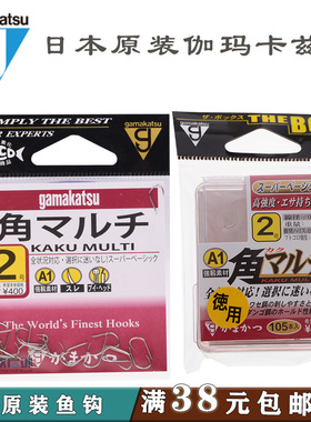 伽玛卡兹盒装鱼钩 日本原装进口68130 A1角高强度黑坑混养钩67834
