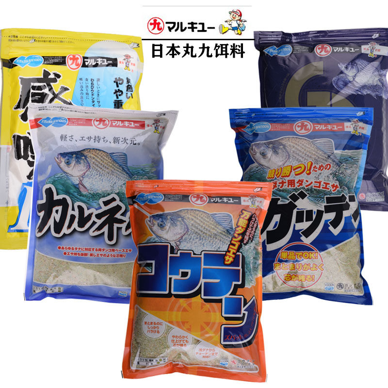 日本丸九饵料歌天感叹12