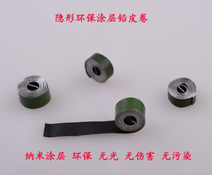 铅皮卷 优质竞技涂层隐形环保铅皮卷铅坠黑坑钓鱼专用精品小配件