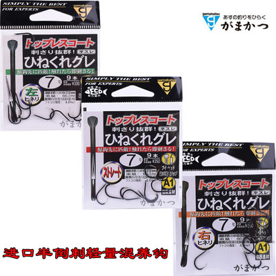 伽玛卡兹鱼钩日本轻量高强度歪嘴