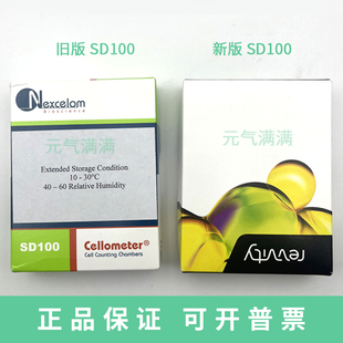 Nexcelom Bioscience细胞计数板 一次性75片/盒Cellometer SD-100