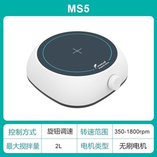 磁力搅拌器实验室恒温数显加热多联电磁搅拌机小型搅拌台