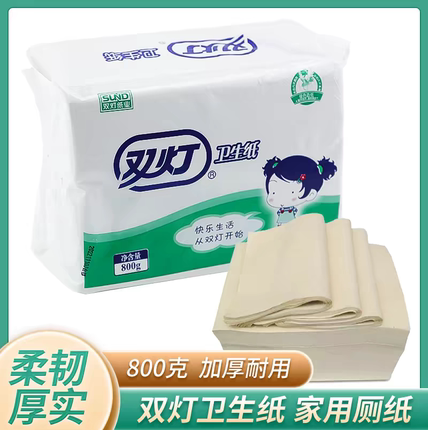 双灯整件10包卫生纸家用实惠装加厚平板厕纸800g草纸