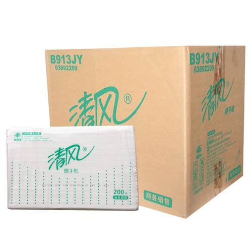 清风B913JY擦手纸200抽20包三折抽取式抽纸厨房用纸抹手吸油纸巾