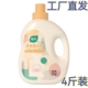 袋装 植护初夏樱花香水洗衣液整箱批实惠装 4斤机洗持久留香补充装