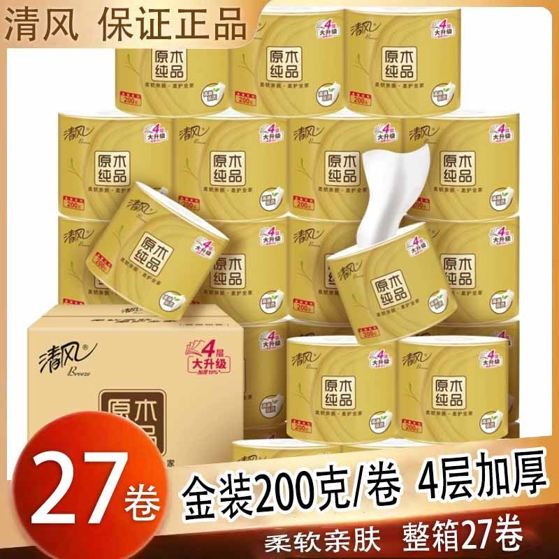 清风卷纸金装原木卷筒纸有芯卫生纸4层200克27卷厕纸草纸家用实惠图片
