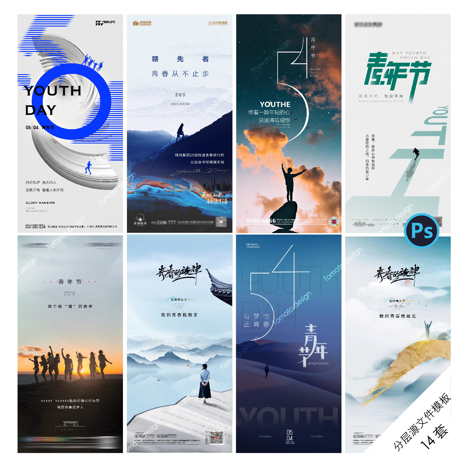 b140情人节活动海报520节日告白粉红色七夕地产酒吧psd/ai模版