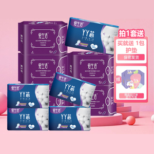 54.4绿叶夜用超薄亲肤卫生巾