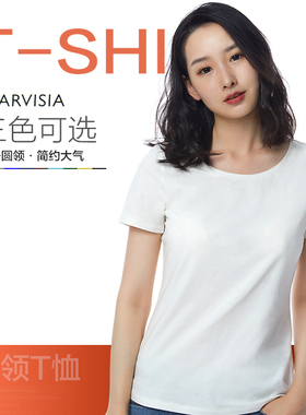 绿叶爱生活MARVISIA女式修身圆领T恤舒适透气运动自如轻感面料