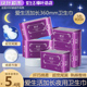 绿叶爱生活加长夜用卫生巾超薄透气负离子姨妈巾正品 5包 360mm