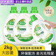 绿叶爱生活大瓶多效洗衣液小分子家庭装 深层清洁去污柔顺护理2KG