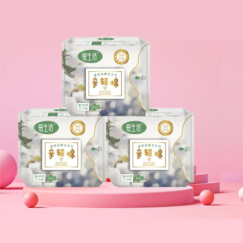 绿叶爱生活亲轻棉迷你日用姨妈巾