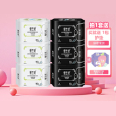 绿叶爱生活卫生巾日夜用混合6包超薄绵柔亲肤负离子姨妈巾正品