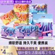 绿叶爱生活蔓越莓卫生巾防漏透气超长夜用日用姨妈巾 上市 新品