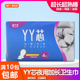 绿叶爱生活卫生巾YY芯夜用特长4片430mm超薄绵柔无感无忧熟睡正品