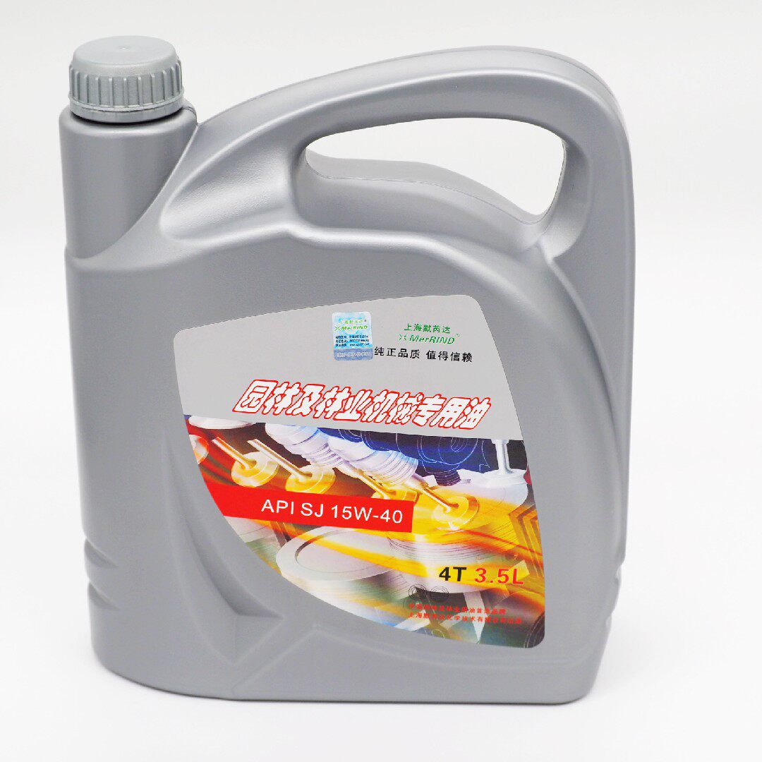 正品默芮达4t机油四冲程割草机水泵专用润滑油草坪机机油3.5升