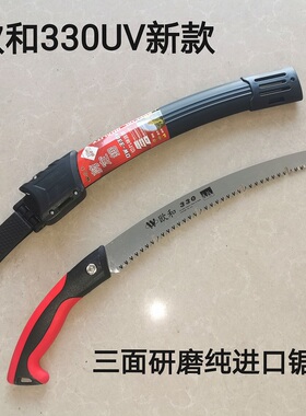 日本原装进口 欧和OW三倍速300/330K手锯修枝锯 伐木手工锯子弯锯
