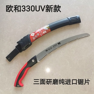 日本原装进口 欧和OW三倍速300/330K手锯修枝锯 伐木手工锯子弯锯