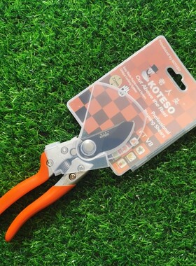 新品台湾老人头KT V8修枝剪高端锋利耐磨园艺小剪刀开拓者KOTESO