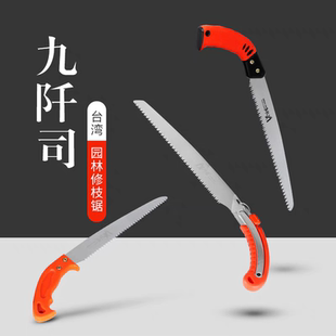 350手锯300园林伐木锯修枝锯手工 台湾九阡司园艺锯子270 进口