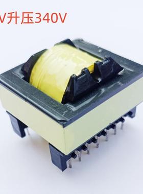 2025新款高效450W EC4035推挽升压逆变变压器12V转340V高频逆变器