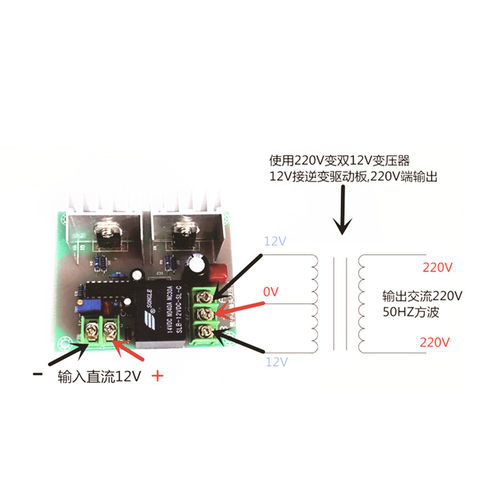 300W反接保护50HZ 12V转220V推挽式中心抽头逆变升压器驱动变压器