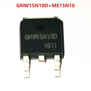 绿新威 全新原装正品GNW15N10 /ME15N10-G液晶电源板常用场效应管