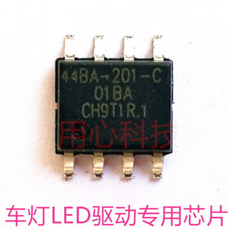 车灯低压恒流驱动芯片