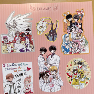 奇怪猫clamp主角合集少见彩图谷子周边收藏股卡手帐装饰痛贴纸