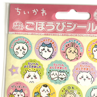 诧怪猫日本进口可爱动物贴纸