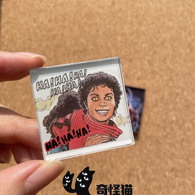 奇怪猫MichaelJackson迈克尔杰克逊颤栗Thriller世纪经典谷冰箱贴
