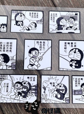 奇怪猫 哆啦A梦叮当猫meme表情包钓鱼佬谷子周边收藏装饰痛贴纸