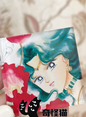奇怪猫 漫画系列美少女战士海王星海王满温柔大姐姐谷子冰箱贴