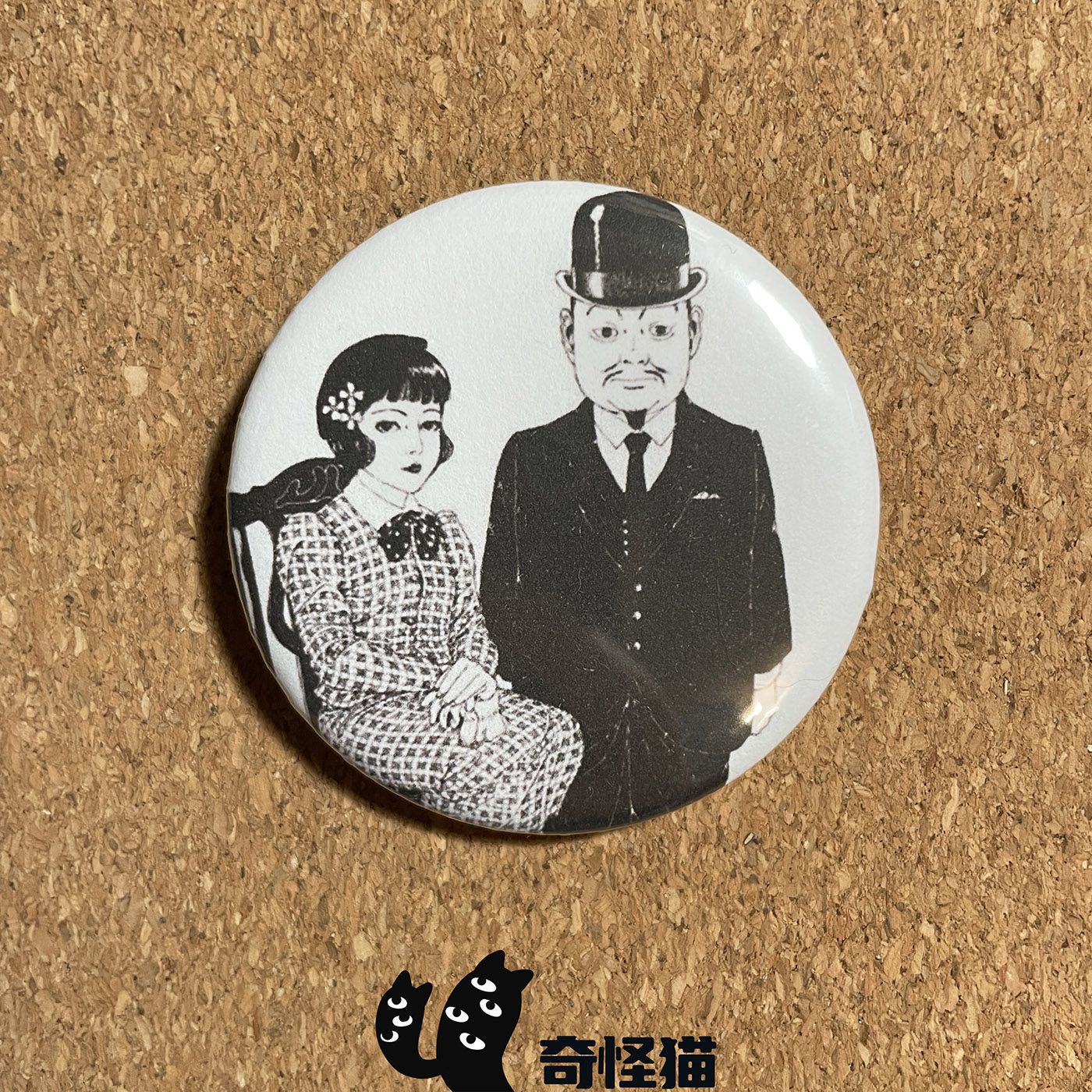 奇怪猫 丸尾末广少女椿谷子周边收藏装痛饰吧唧徽章
