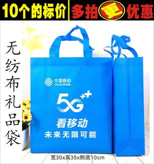 .中国移动5G手机广告袋子票据销售单收据手机店两联三联收款单