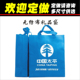 无纺布中国太平无纺布保险单会议礼品手提袋定做现货可印LOGO袋子