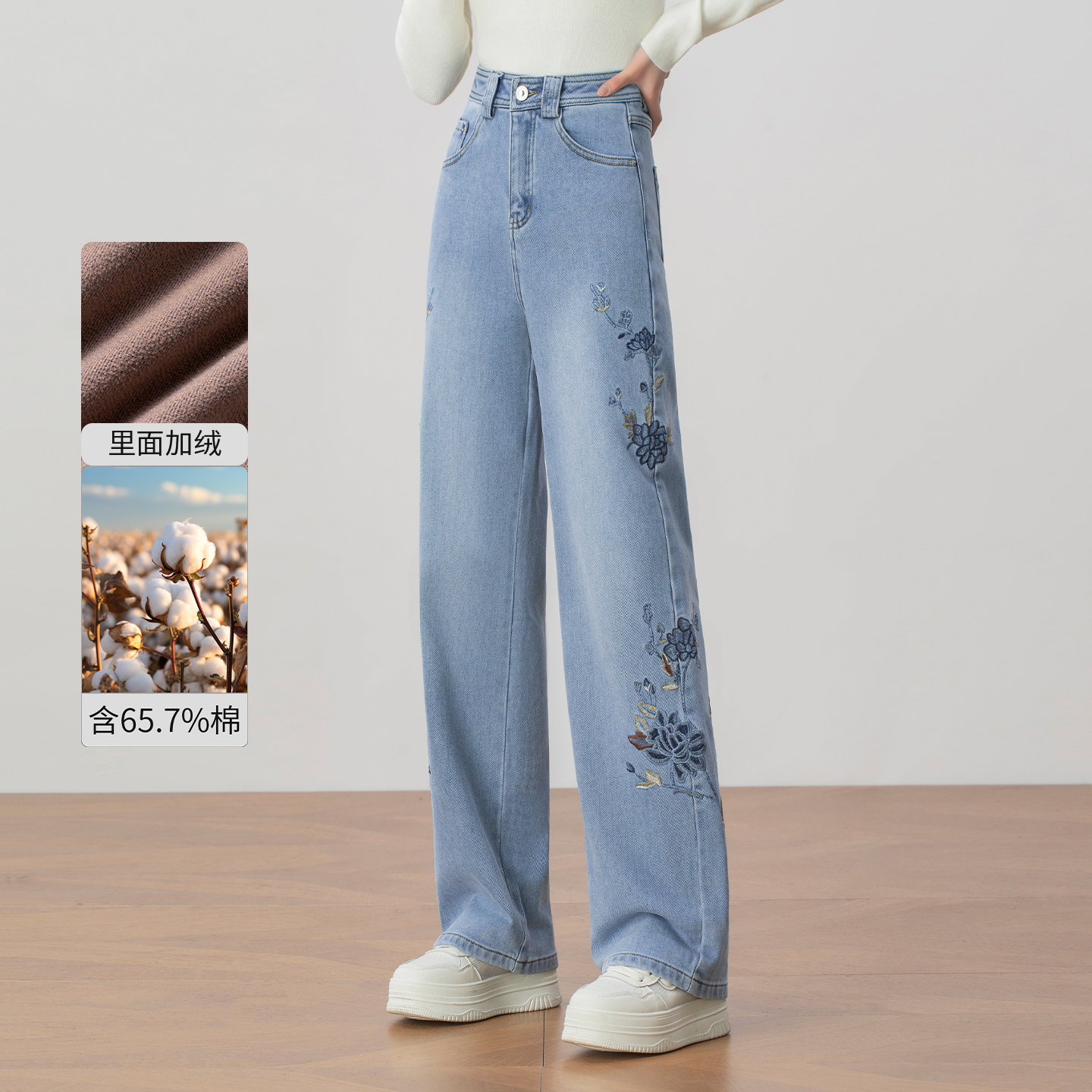 加绒加厚国风刺绣直筒牛仔裤女2025冬季新款高腰显瘦垂感阔腿裤子