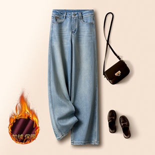 垂感直筒裤 浅蓝色加绒休闲牛仔裤 高腰显瘦阔腿裤 2025新款 女秋冬季