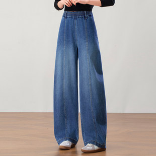 松紧腰显瘦遮胯气球裤 2026春新款 休闲拖地长裤 宽松阔腿弯刀牛仔裤