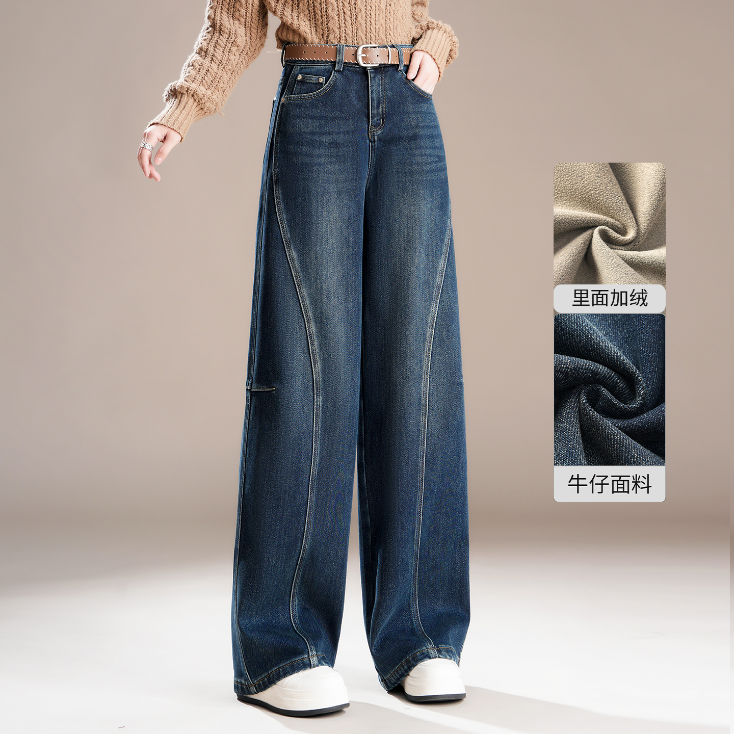 弯刀设计感高腰阔腿牛仔裤女冬季2025新款加绒加厚直筒显瘦香蕉裤