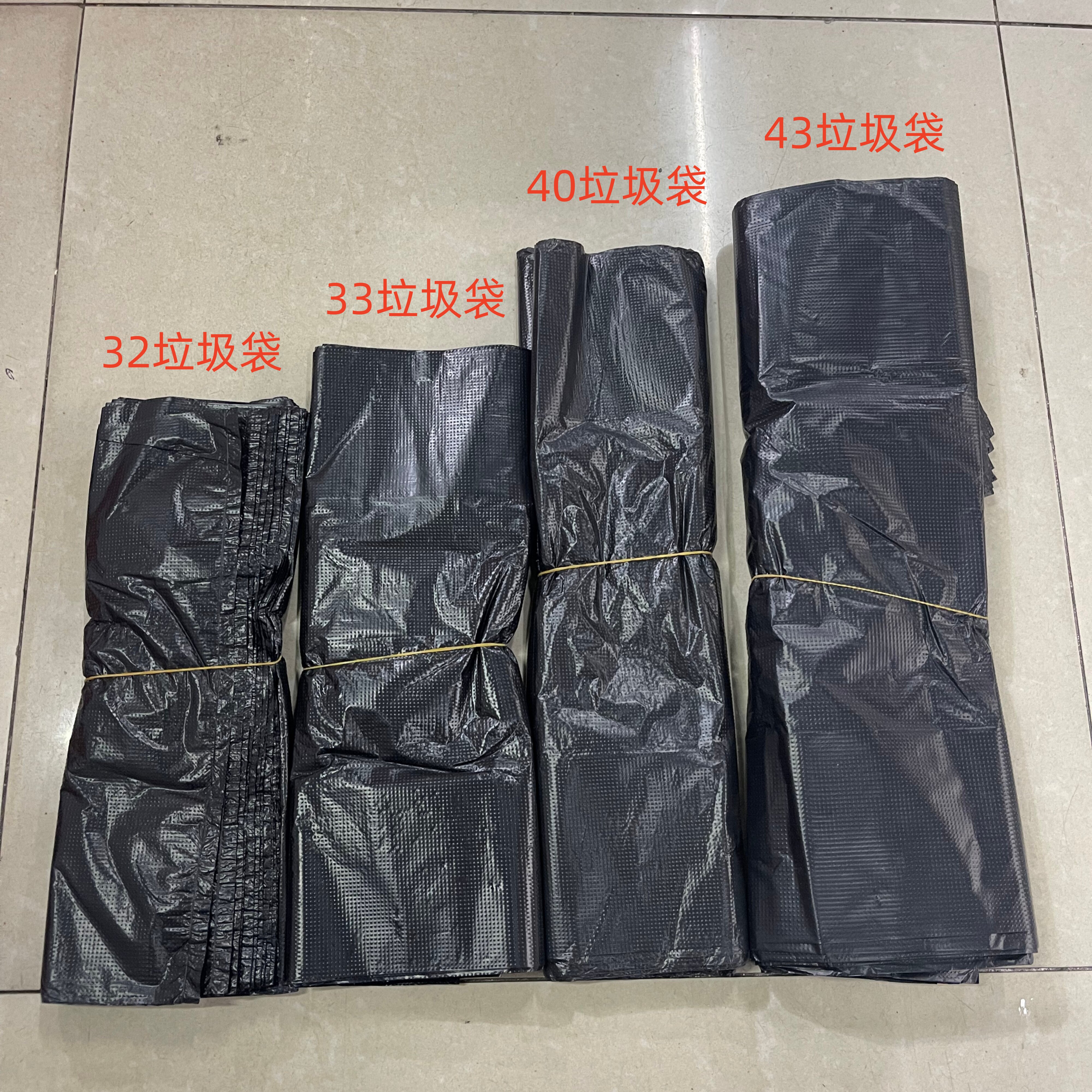 10包包邮批发背心垃圾袋家用手提式黑色塑料马甲袋厨房垃圾袋