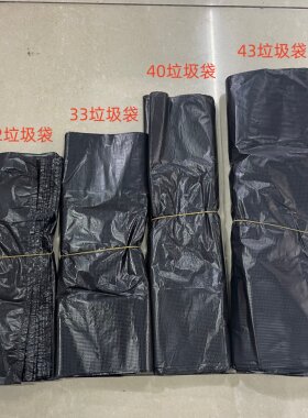 10包包邮批发背心垃圾袋家用手提式黑色塑料马甲袋厨房垃圾袋